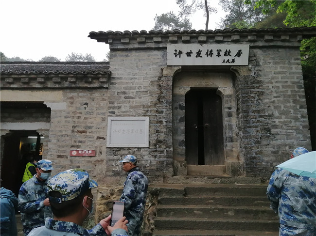 1619574204285990.jpg 參觀許世友將軍故居.jpg