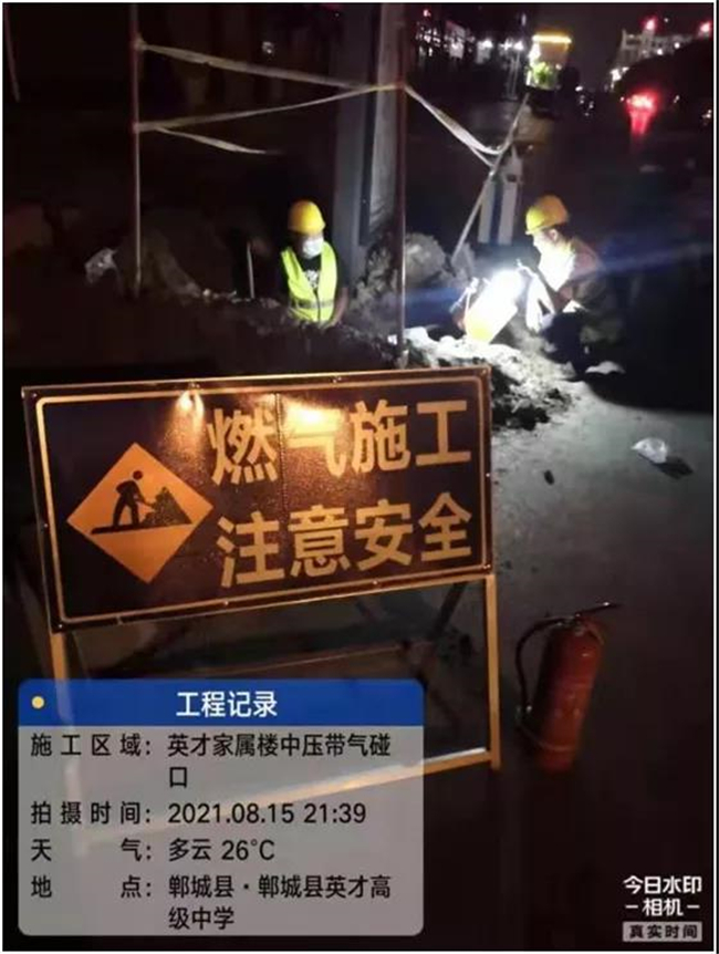 1630051544516173.jpg 2.jpg