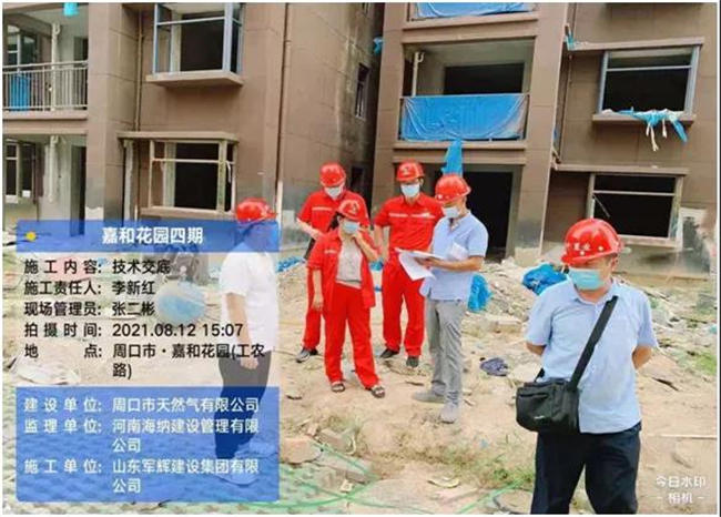 1630051615151198.jpg 6.jpg