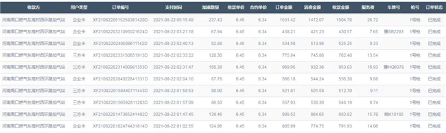 1630393555465727.jpg 4.jpg