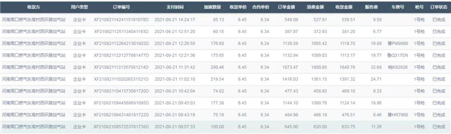 1630393563911670.jpg 5.jpg