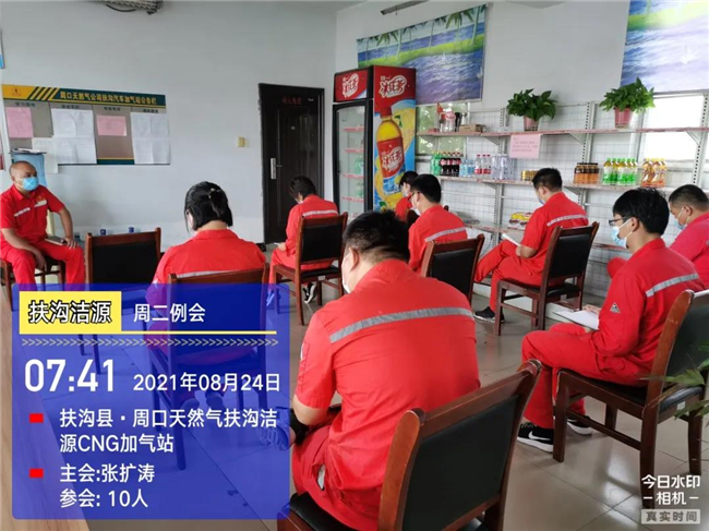 1630393590555184.jpg 6.jpg