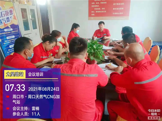 1630393618609640.jpg 9.jpg