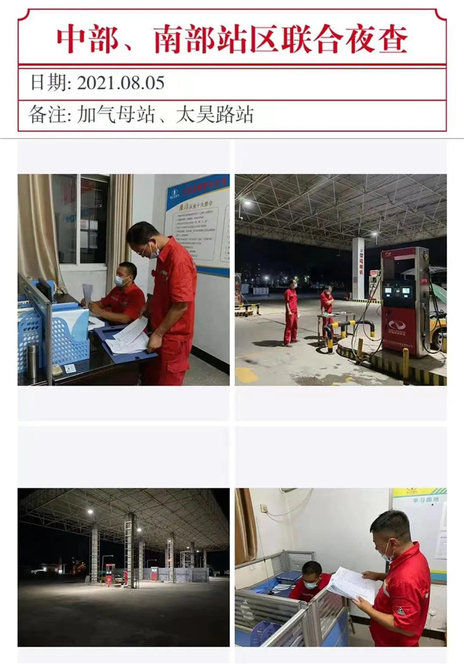 1630393674294635.jpg 12.jpg