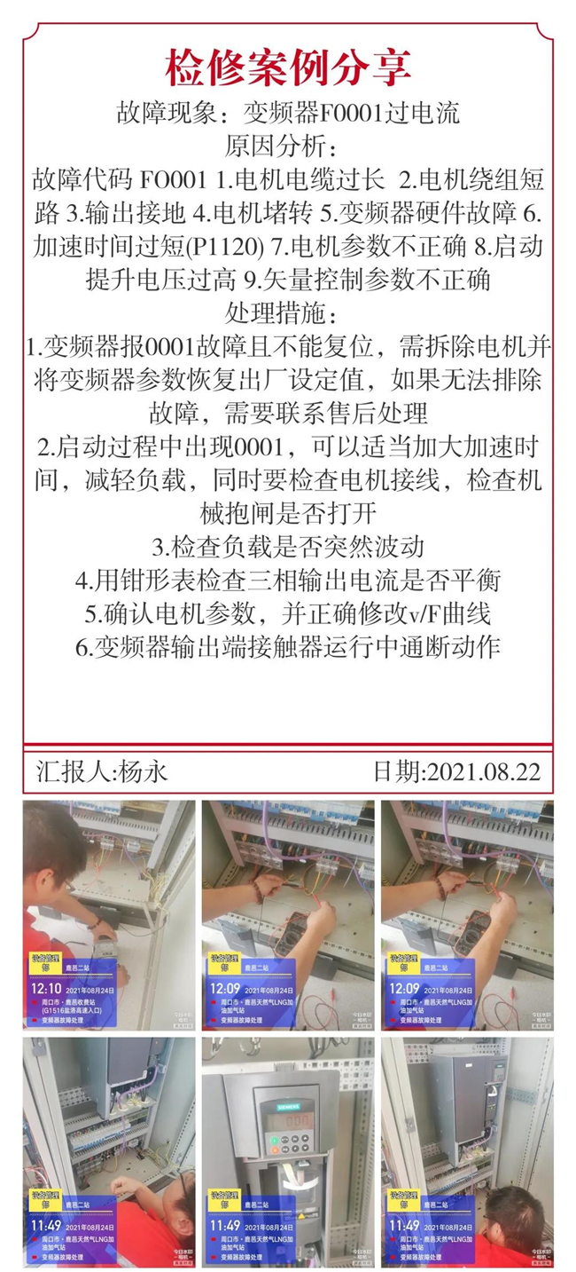 1630393836926603.jpg 16.jpg