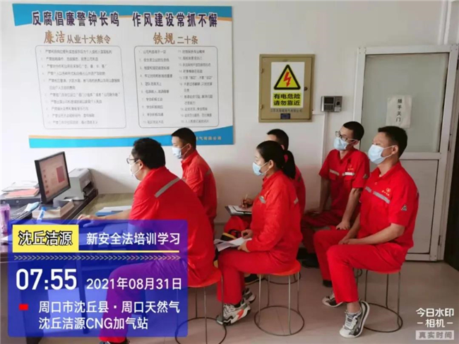 1630543311682592.jpg 5.jpg