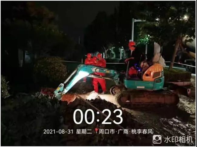 1630895315864766.jpg 3.jpg