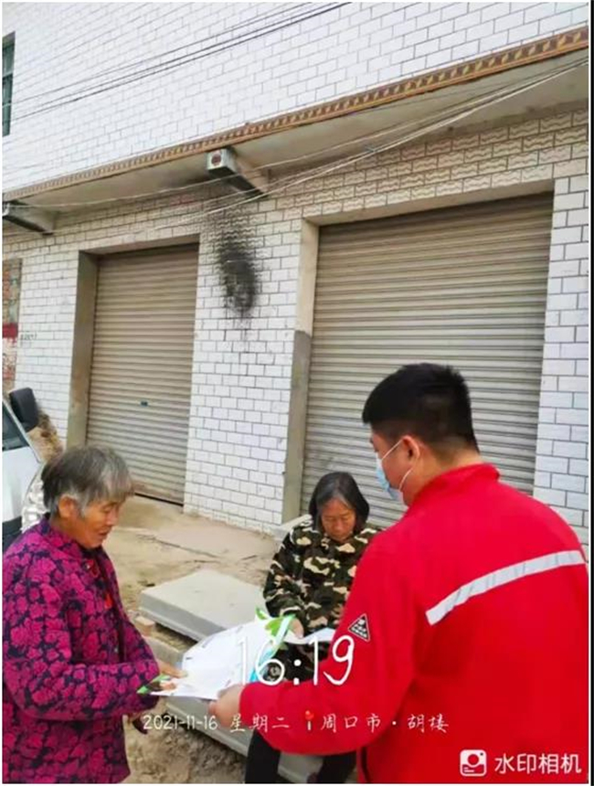 1638239909475882.jpg 4.jpg