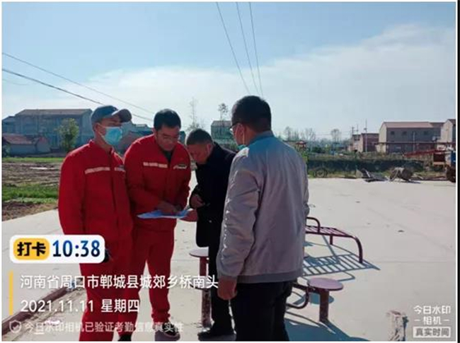 1638240014134423.jpg 9.jpg