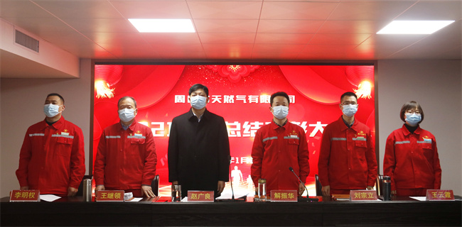 1643444828605218.jpg 領(lǐng)導(dǎo).jpg