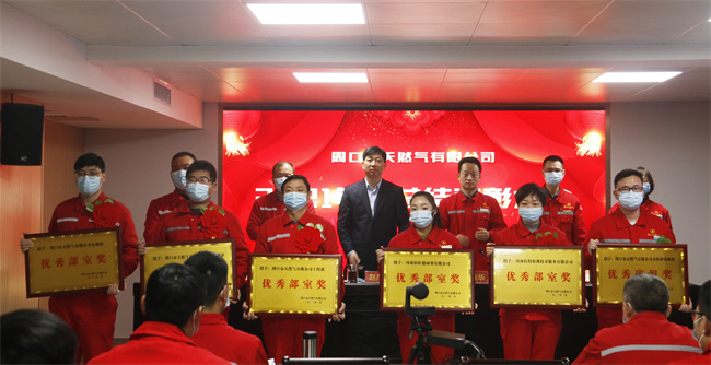 1643444928372182.jpg 優(yōu)秀部室.jpg