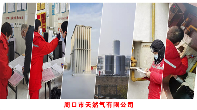 1643502529869586.jpg 周口.jpg