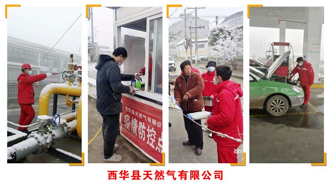 1643502643371861.jpg 西華.jpg