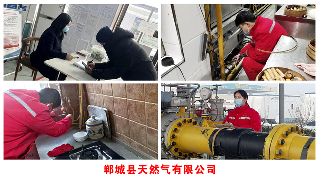 1643502659547924.jpg 鄲城.jpg