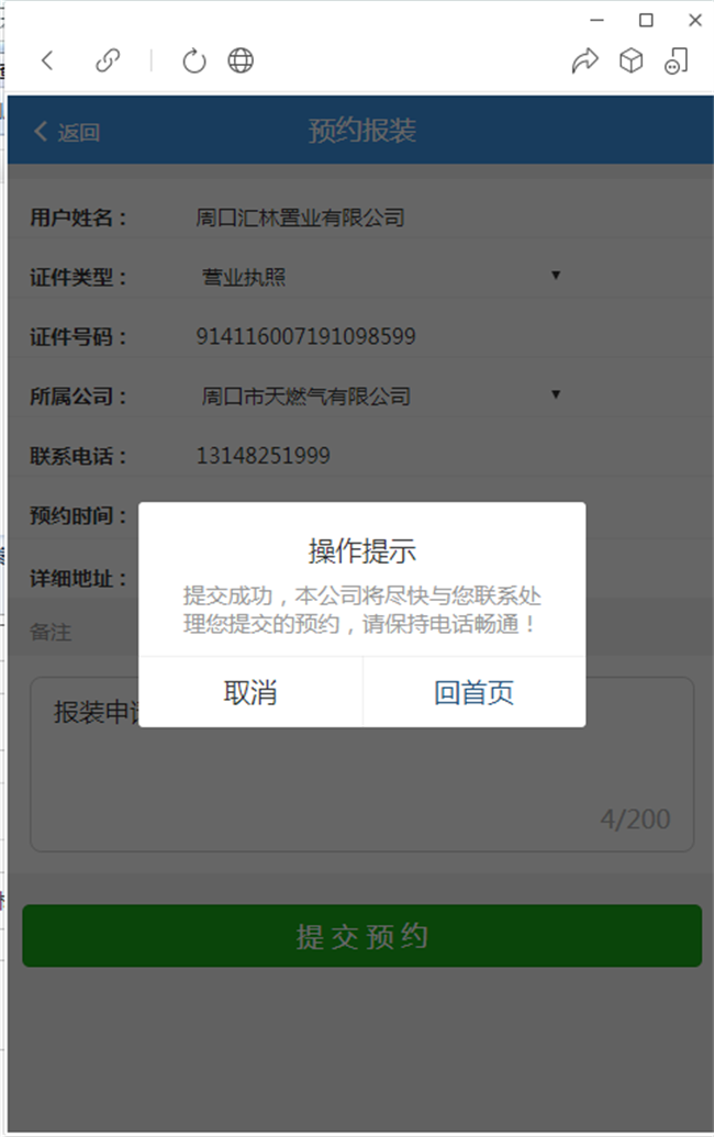 1644990006654977.png 3.png