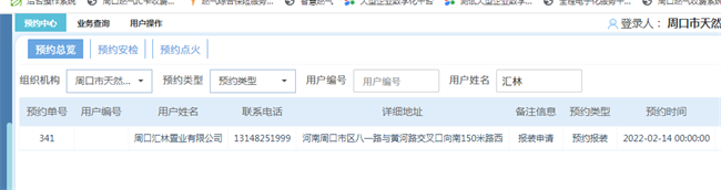 1644990013185968.png 4.png