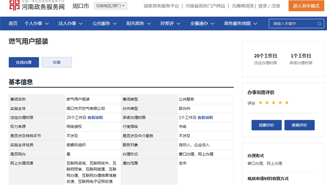 1644990054591473.png 7.png