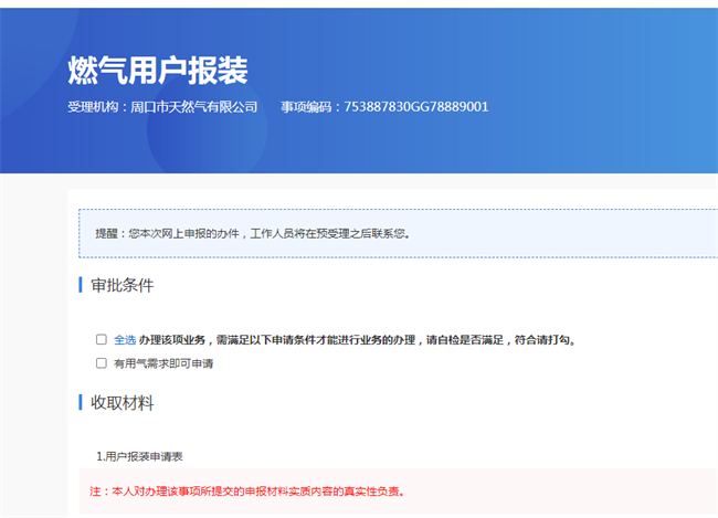 1644990062852433.png 8.png