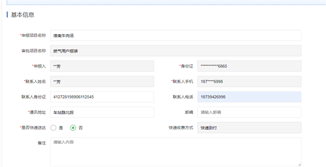 1644990069425553.png 9.png