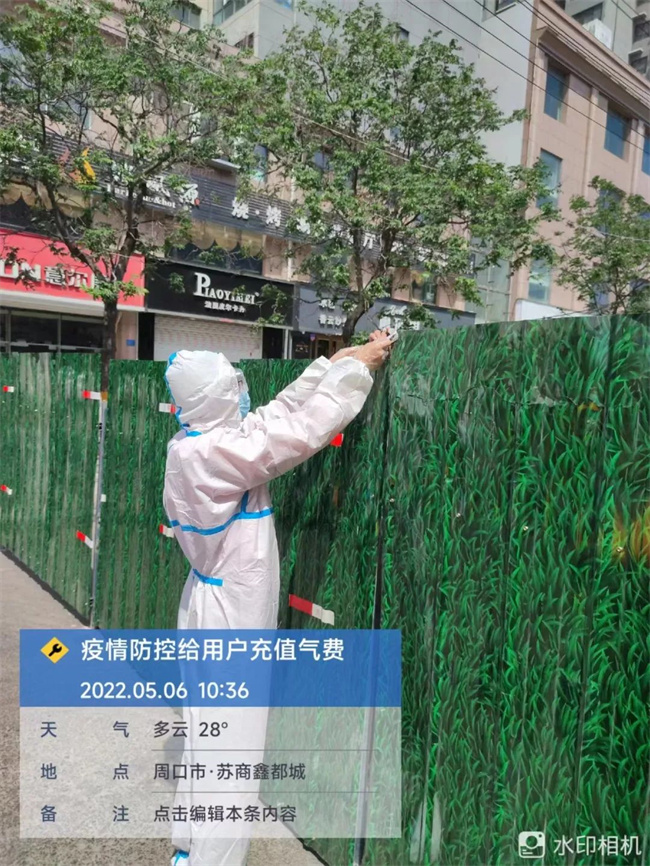 1652072622749568.jpg 微信圖片_20220509130019.jpg