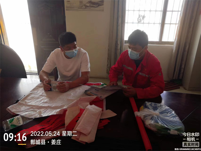 1653524222645888.jpg 微信圖片_20220525090233.jpg