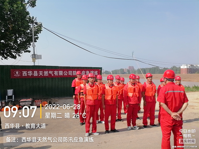 1656633628504547.jpg 微信圖片_20220629173017.jpg