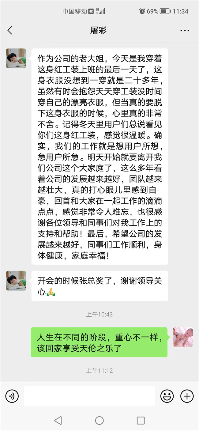 1664670273122653.jpg 微信圖片_20221001090434.jpg