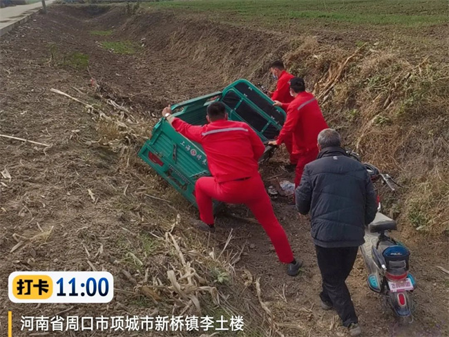 1667348052370592.jpg 微信圖片_20221102080147.jpg