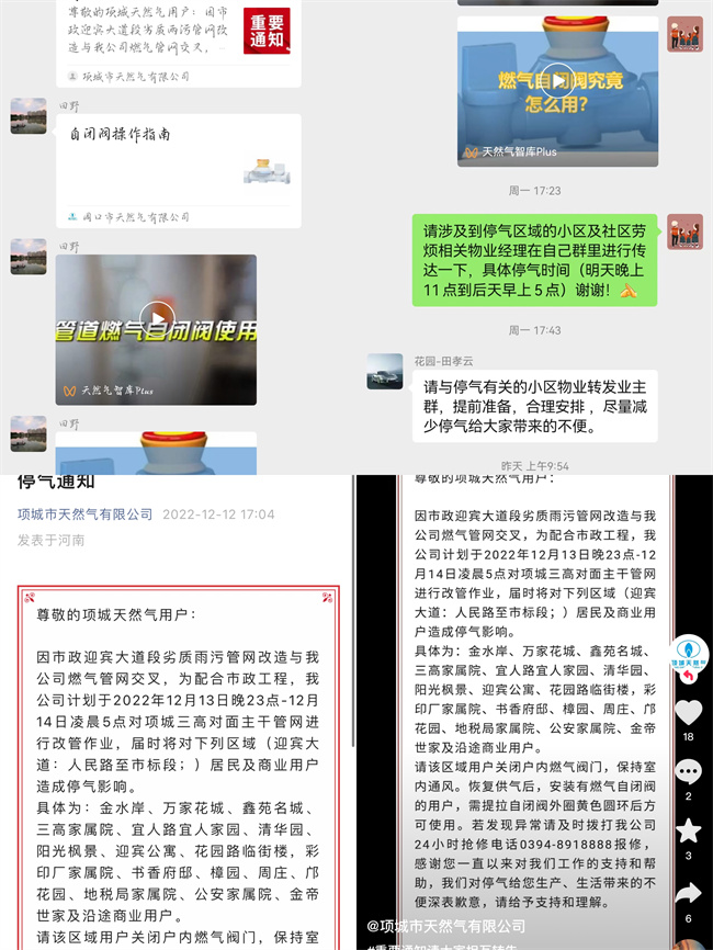 1671149335462890.jpg 照片1.jpg