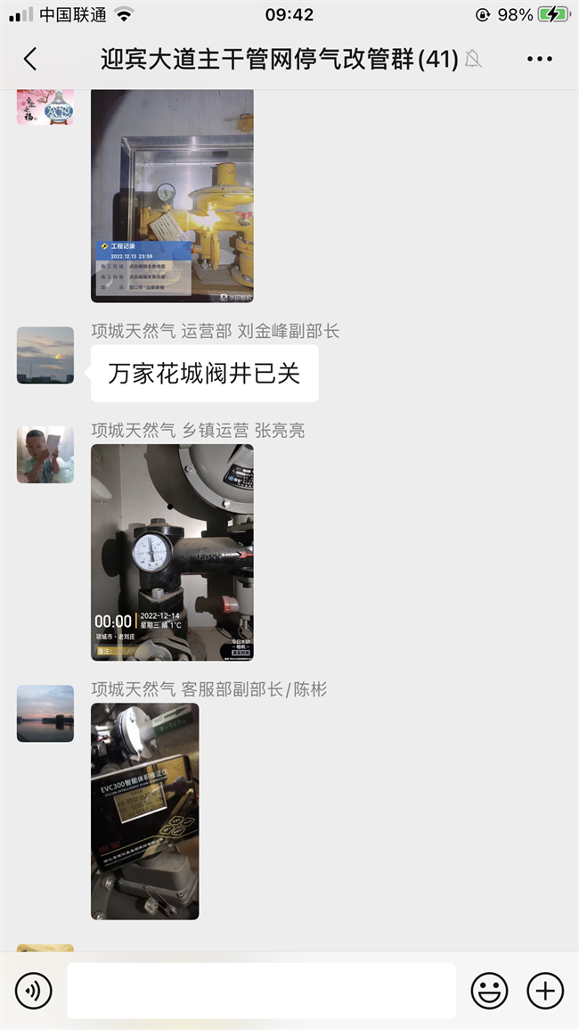 1671149375854110.png 照片5.png