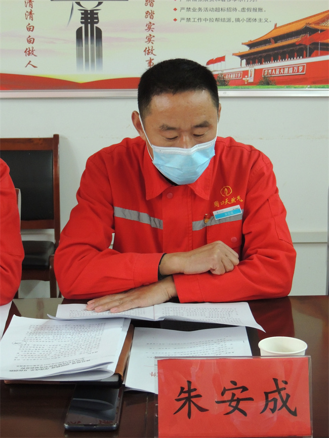 1672533643466348.jpg 朱安成作2023年發(fā)展規(guī)劃執(zhí)行報(bào)告.jpg