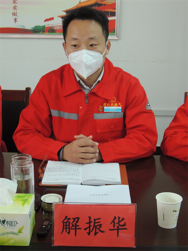 1672533669480141.jpg 解振華作部署講話.jpg