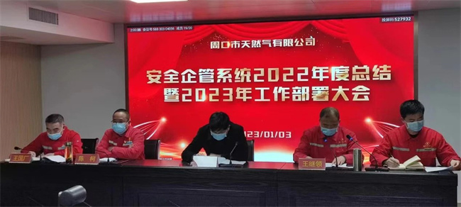 1672878396672332.jpg 微信圖片_20230105082041.jpg