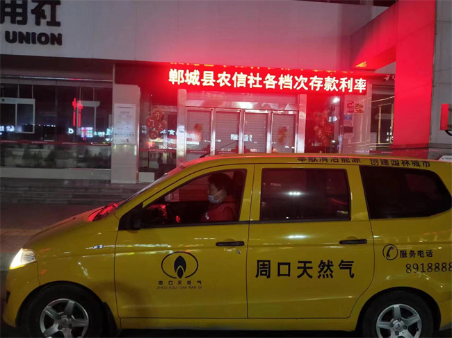 1675642094516076.jpg 鄲城2.jpg