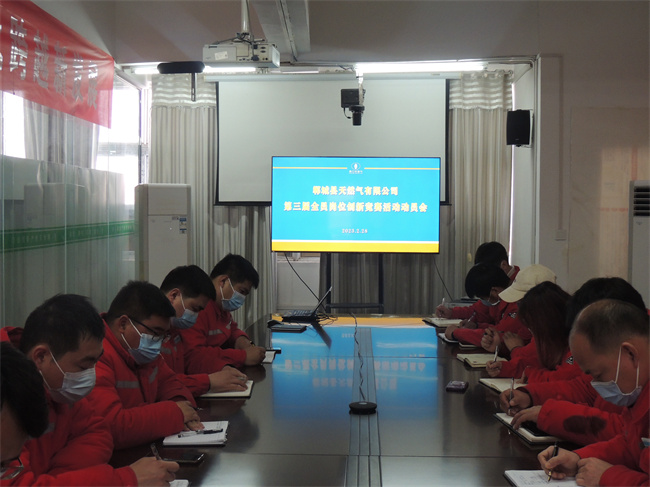 1677893868177462.jpg 微信圖片_20230301083912.jpg