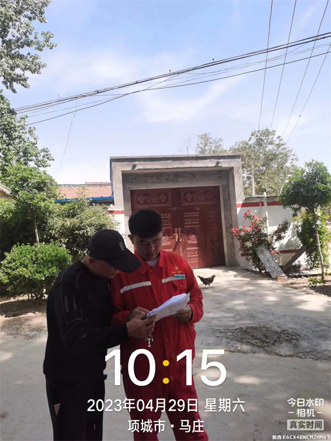 1683162677384015.jpg 2.jpg