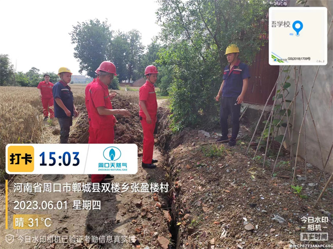 1686625559504766.jpg 微信圖片_20230612193417.jpg