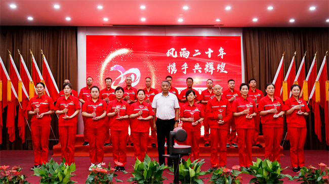 1688953799518670.jpg 10 15年員工.jpg