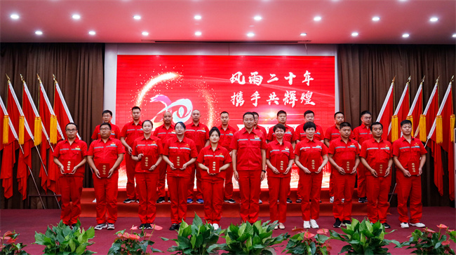 1688953811130684.jpg 11 10年員工.jpg