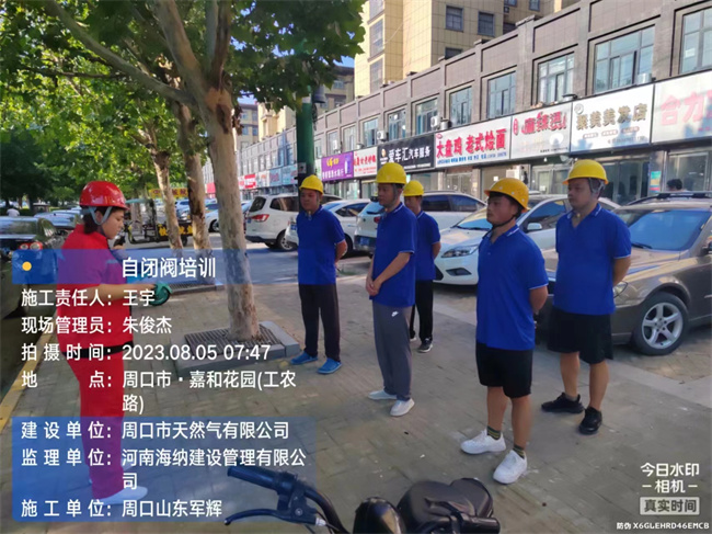 1691629089418949.jpg 微信圖片_20230807085028.jpg