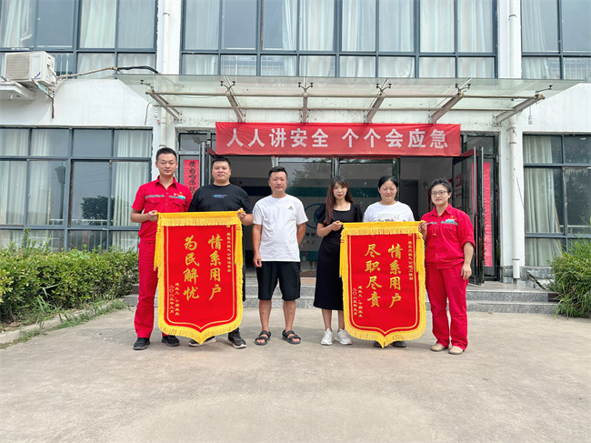 1694652341300052.jpg 微信圖片_20230911160832.jpg