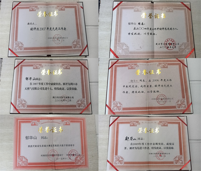 1698977532774137.jpg 22.jpg