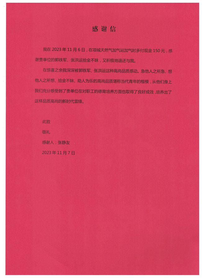 1699662397217083.jpg 6a9b3a05679dbd17f23b80fff0ec78f.jpg