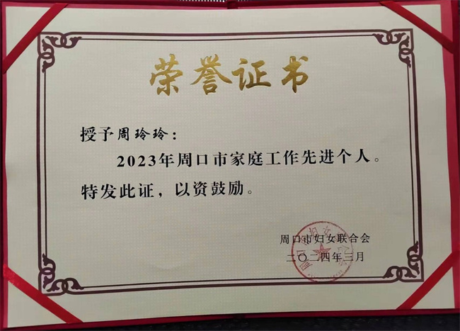 1710557921590225.jpg 微信圖片_20240316105158.jpg