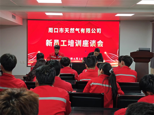 1713085595619350.jpg 微信圖片_20240414094957.jpg