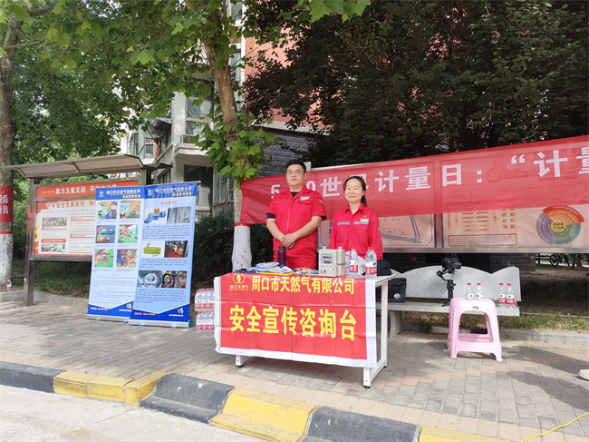 1716424475759917.jpg 微信圖片_20240522092657.jpg