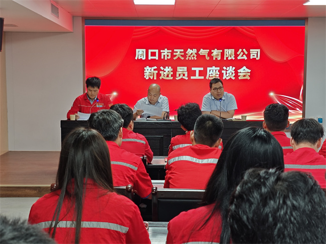 1716706241102601.jpg 座談會(huì).jpg