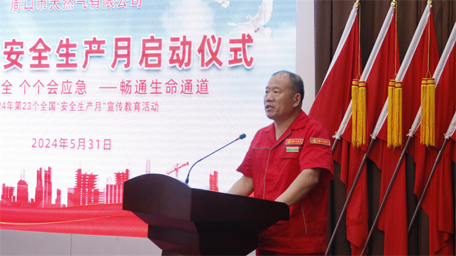 1717373657467027.jpg 王繼領(lǐng)角度2.jpg