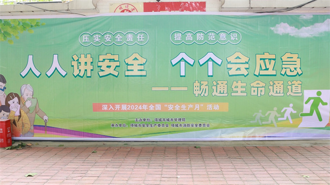 1718588381159300.jpg oss_1718523829_1543317573.jpg