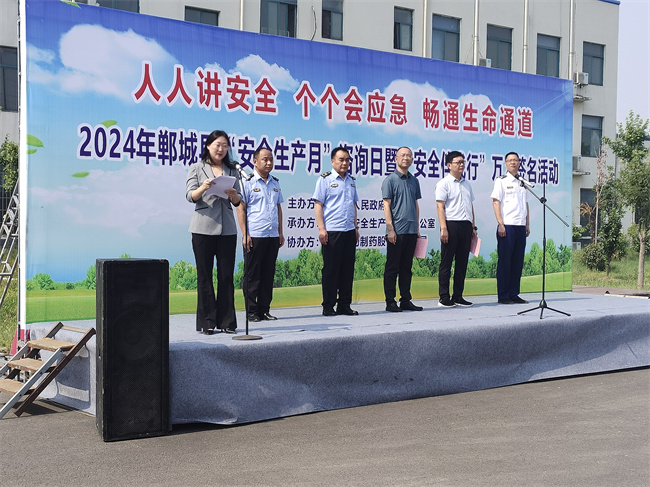 1718844238379360.jpg 微信圖片_20240619161023.jpg